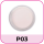 Acryl Pulver P03 Dark Pink Cover 700g
